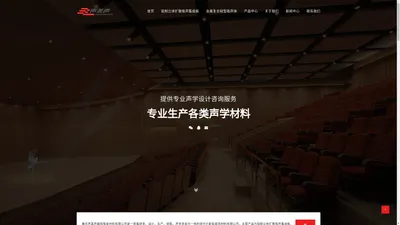  铝制立体扩散吸声集成板价格_三维无缝晶体吸声板厂家-重庆声美声材料