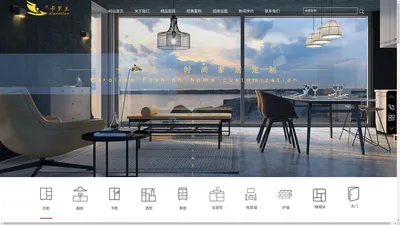 重庆全屋定制,重庆卡罗兰智能家居有限公司