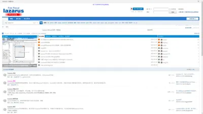 Lazarus中文社区 = Lazarus技术交流|Lazarus下载|Lazarus教程|Lazarus组件|Lazarus源码|Lazarus例子|Lazarus开发 - Powered by Discuz!