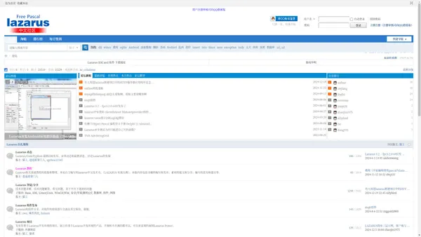 Lazarus中文社区 = Lazarus技术交流|Lazarus下载|Lazarus教程|Lazarus组件|Lazarus源码|Lazarus例子|Lazarus开发 - Powered by Discuz!