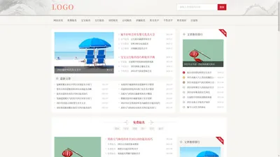 博名起名网 - 姓名测试打分_宝宝起名_公司起名_周易取名_名字大全	