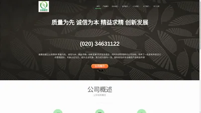 广州市燊雅精密五金制品有限公司