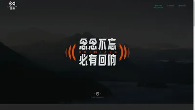 回响官网HUIXIANG