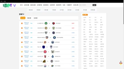 猎趣TV_猎趣tv篮球直播_猎趣tv官网官方下载