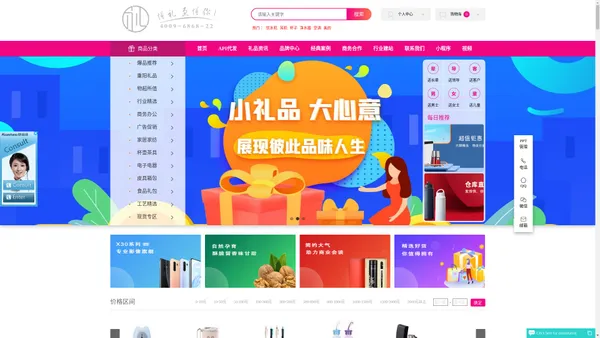 懂礼网-礼物-礼品卡-礼品app-礼品-礼品加盟-奖品-雅物礼品