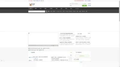 友友五星吉他网_吉他弹唱交流,吉他入门学习,吉他谱下载,吉他教学视频