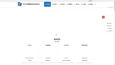 十五年型材拉弯加工和不锈钢制品厂家_衡水森源