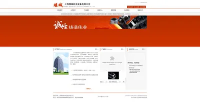 上海塑料波纹管,塑料软管,波纹管,电线波纹管,塑料拖链,电线拖链,金属钢制拖链,端子,电线端子,接线端子|www.qinxu.cn--