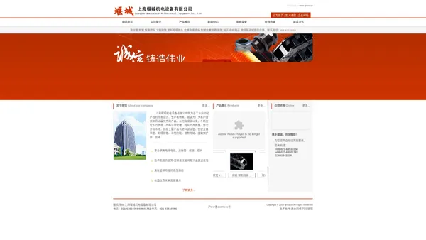 上海塑料波纹管,塑料软管,波纹管,电线波纹管,塑料拖链,电线拖链,金属钢制拖链,端子,电线端子,接线端子|www.qinxu.cn--