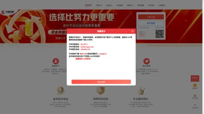 爱配资-爱配资APP广州信息科技爱配资官网