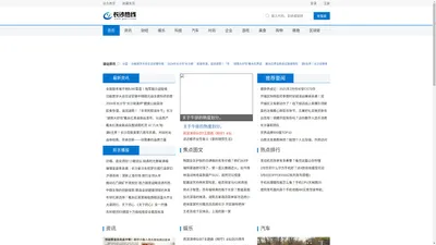 长沙热线_长沙企业资讯门户网站