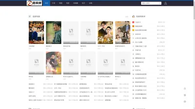 天天影视首页-最新电视剧在线观看电影,视频,高清电视剧垂直收录