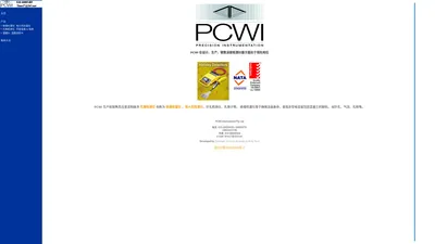 PCWI 孔隙检测仪、绝缘检漏仪、电火花检测仪、电火花检漏仪、针孔检测仪、孔隙计