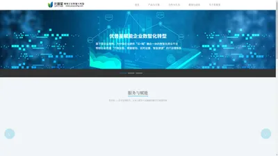 南京优普星信息技术有限公司