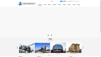 国陕建工集团有限公司-国陕建工集团有限公司