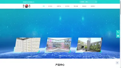 稳定剂, 发泡调节剂, AC发泡剂供应商 - 泉州韩洋化学有限公司