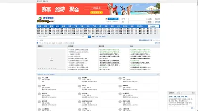 道生商学院是专业的信息咨询交流学习平台! -  Powered by Discuz!