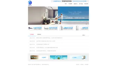 杭州合宜楼宇设备有限公司