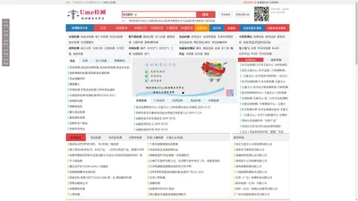 
	要检验检测，校准认证就上Ume检测服务云平台
