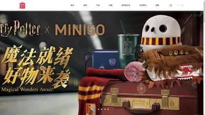 名创优品MINISO - 全球IP联名集合店