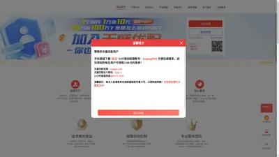 兴盛网-杠杆炒股-杠杆配资网-实盘配资平台APP