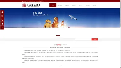 专业优质的施工企业 - 济南强瑞伟业有限公司