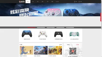 小鸡手柄|Gamesir|盖世小鸡 - Gaming is Winning._小鸡手柄|Gamesir title_小鸡手柄|Gamesir|小鸡网