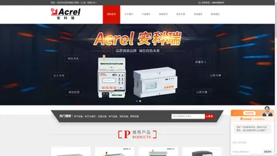 漏电火灾监控模块-有源电力滤波模块-Acrel【百科】