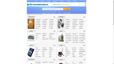  北京亚欧德鹏科技有限公司欢迎您