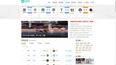 说球帝-足球直播8|免费NBA直播吧|高清JRS直播网|篮球直播在线观看|世界杯体育直播