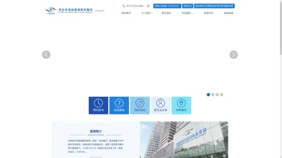 深圳希玛林顺潮眼科医院(官网)│深圳眼科医院│医保定点│香港林顺潮眼科中心连锁品牌