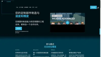 Modus Advanced Inc. | RF屏蔽| EMI屏蔽|定制垫片制造