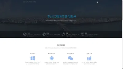 内蒙古闯关东网络科技有限公司