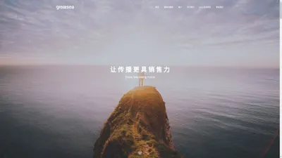 北京瀚海博联公关策划有限公司