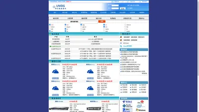 联合数据集团 — WWW.983.CC — 香港云主机、美国云主机、韩国云主机、美国服务器、香港服务器、云计算系统—大中华地区一流的IDC服务提供商