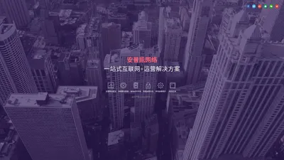 安普凯自动化技术有限公司