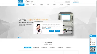fifi官方网站_杭州中河电子器材有限公司