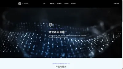 CNSPEC-首页