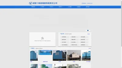 四川冷却塔、成都冷却塔厂-成都三缘玻璃钢有限责任公司|云南、贵州玻璃钢冷却塔厂家