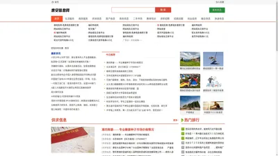 惠安信息网_惠安信息港_惠安招聘_惠安租房_惠安征婚_惠安交友_惠安教育(www.topyuming.com)
