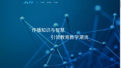 西安数图网络科技有限公司 - 首页