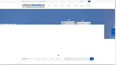 【官网】江苏华飞空调设备有限公司_风机盘管空调器_新风机组_柜式空调机组_组合式空调机组-
