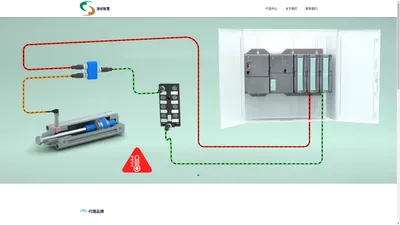 深圳市凌创智慧科技有限公司