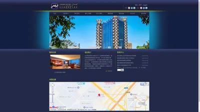 北京维景国际大酒店 【官方网站】（BeiJing WeiJing Hotel）全球预定