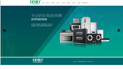 广东华美骏达电器有限公司 - Powered by CmsEasy