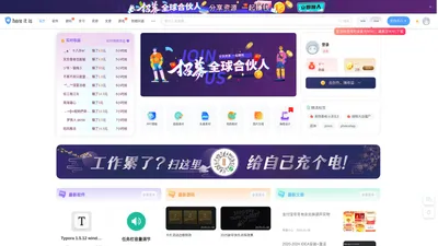 hereitis,在这里资源站,免费软件下载,PPT、图片素材下载,精品小工具小插件