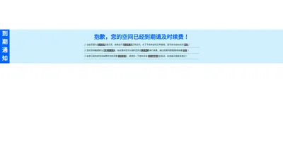 山东建筑工程学校-官方网站