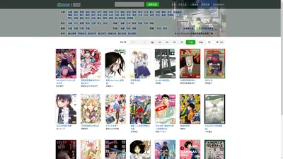 Kmoe [Kindle漫畫|Kobo漫畫|epub漫畫] [kox.moe]