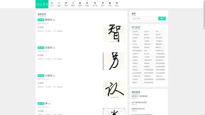 百科全书网-生活百科知识的创建与分享网站