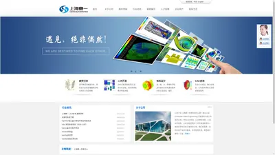 上海赛一信息科技中心，FEA结构分析/CFD流体分析/热设计仿真/CAE软件培训/CAE二次开发/焊接分析/疲劳分析/优化分析/电磁分析/复合材料仿真/压力容器安全分析